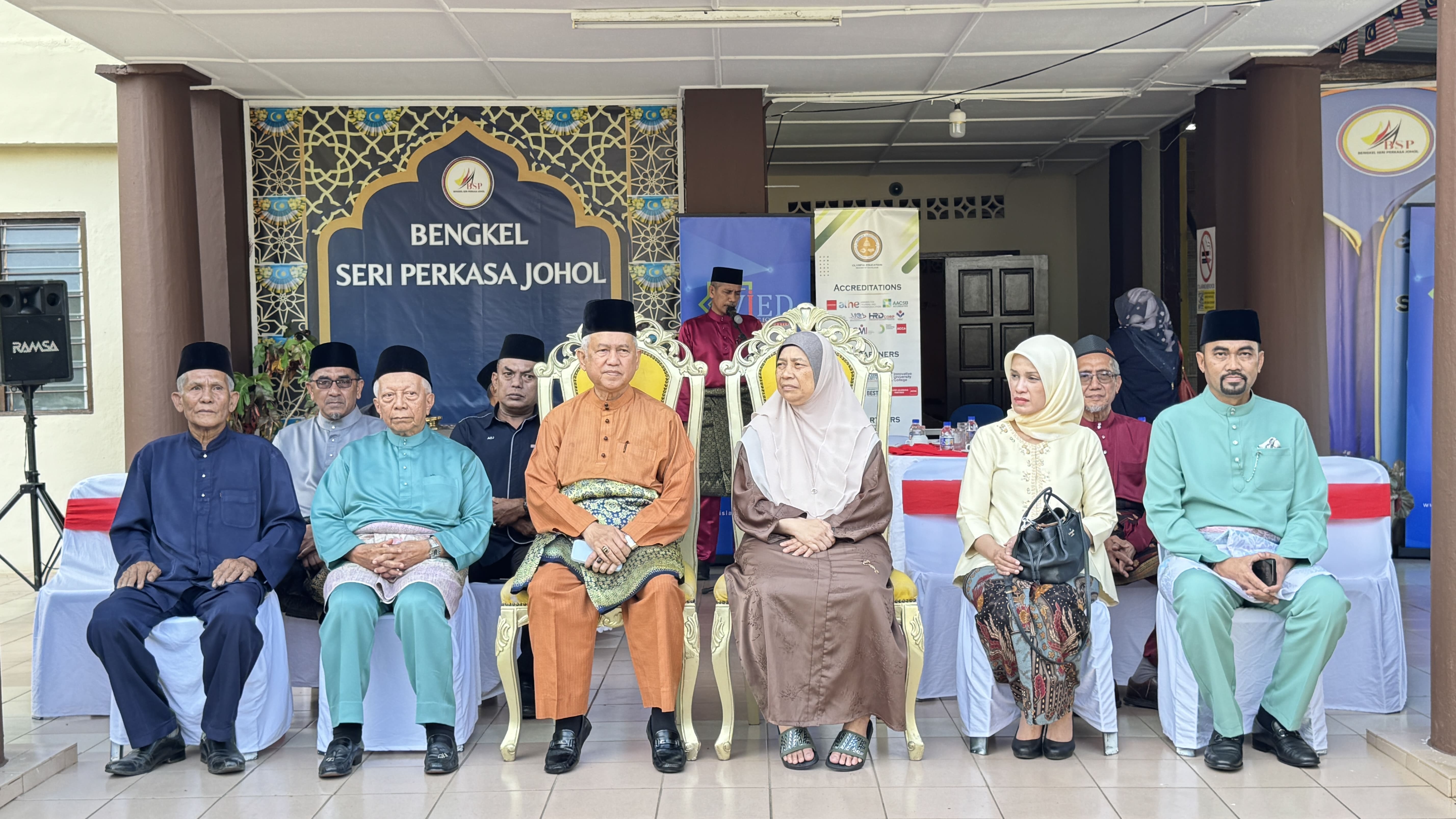 Event Highlight